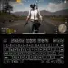 Hướng Dẫn Chơi PUBG VNG Trên PC